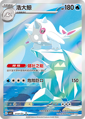 Cetitan Card