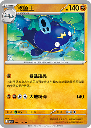 Whiscash Card