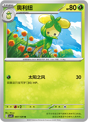 Dolliv Card