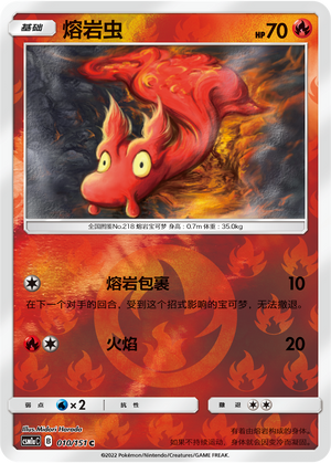 Slugma Card