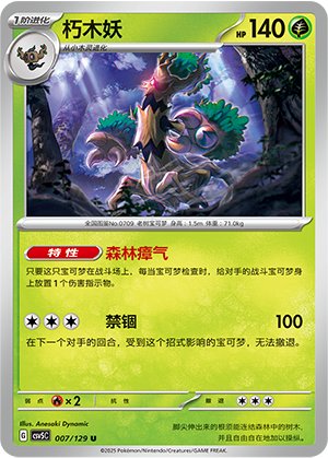 Trevenant Card