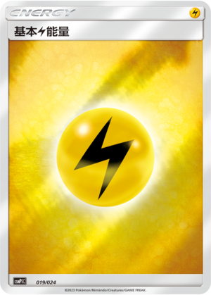 Basic Lightning Energy Card