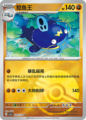 Whiscash Card