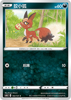 Nickit Card