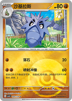 Pupitar Card
