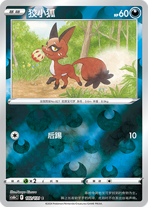 Nickit Card