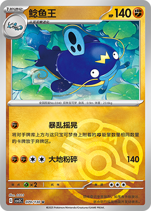 Whiscash Card