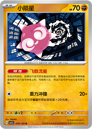 Minior Card