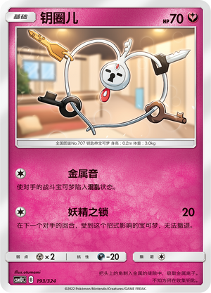 Klefki Card