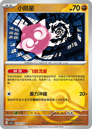 Minior Card