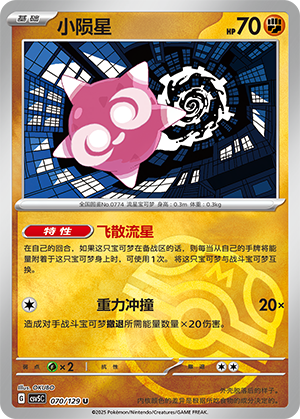 Minior Card