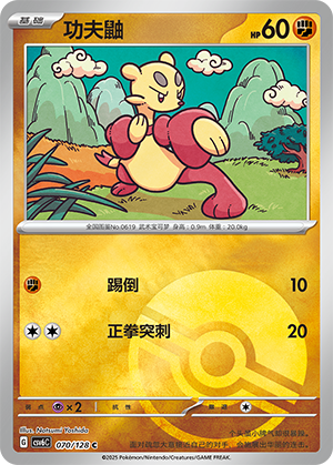 Mienfoo Card