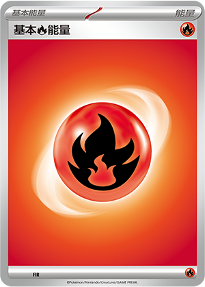 Basic Fire Energy Card
