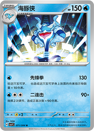 Palafin Card