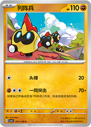 Falinks Card