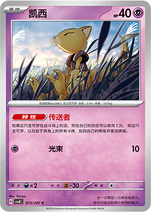Abra Card