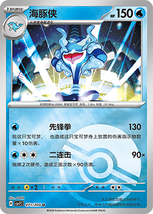 Palafin Card