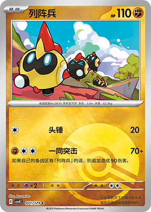 Falinks Card