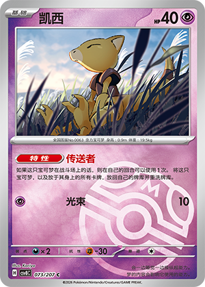 Abra Card