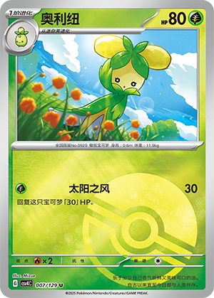 Dolliv Card