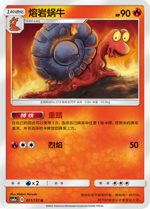 Magcargo Card