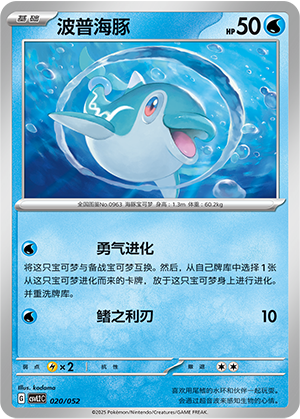 Finizen Card
