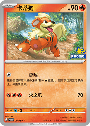 Growlithe Card