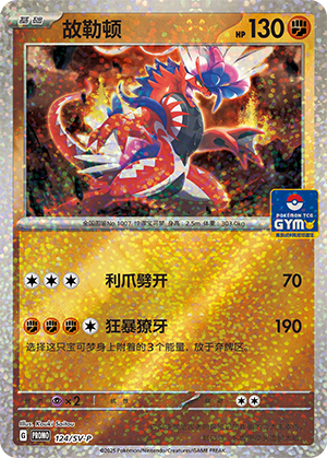 Koraidon Card
