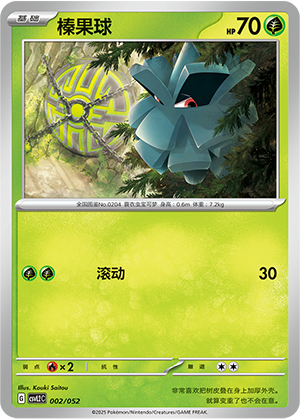 Pineco Card