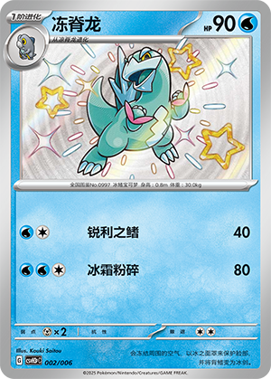 Arctibax Card