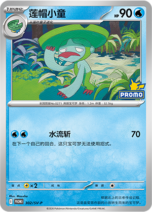 Lombre Card