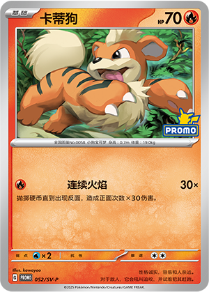Growlithe Card