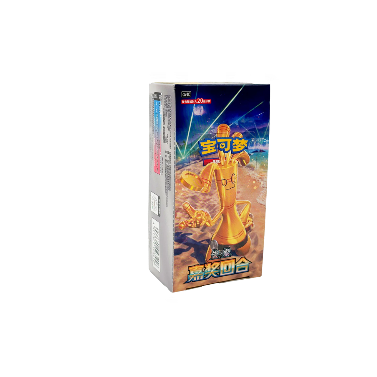 Pokémon - Reward Round - csv4C - Jumbo Booster Box - S-Chinese