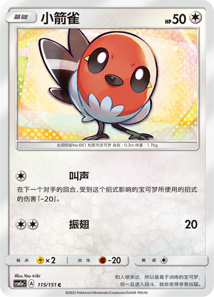 Fletchling Card