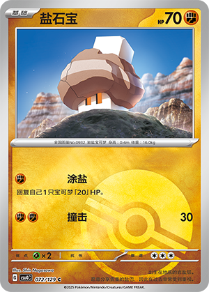 Nacli Card