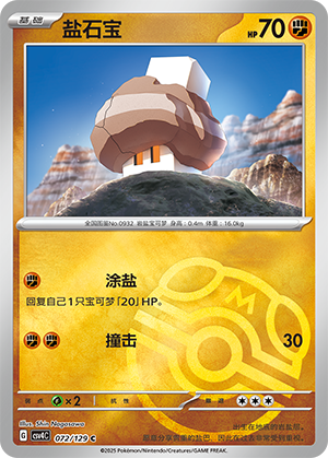 Nacli Card