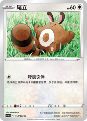 Sentret Card