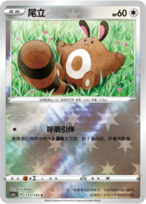 Sentret Card