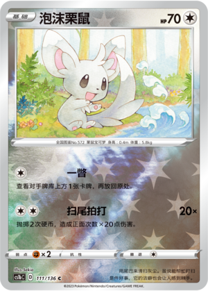 Minccino Card