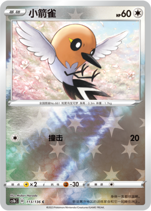 Fletchling Card