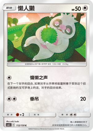 Slakoth Card
