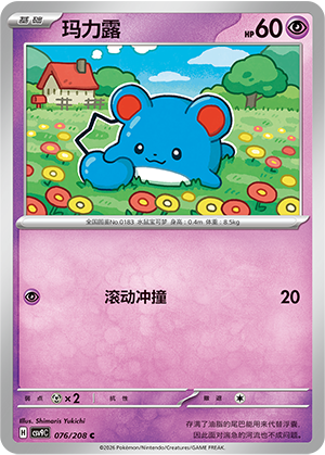 Marill Card
