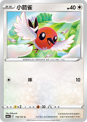 Fletchling Card