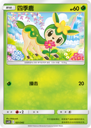 Deerling Card