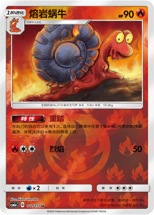 Magcargo Card