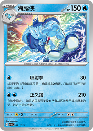 Palafin Card