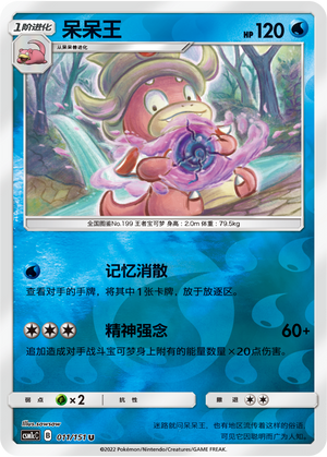 Slowking Card