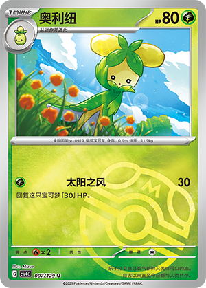 Dolliv Card
