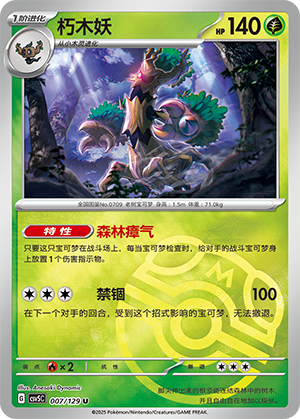 Trevenant Card