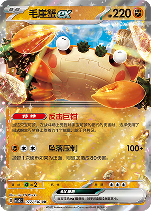 Klawf ex Card